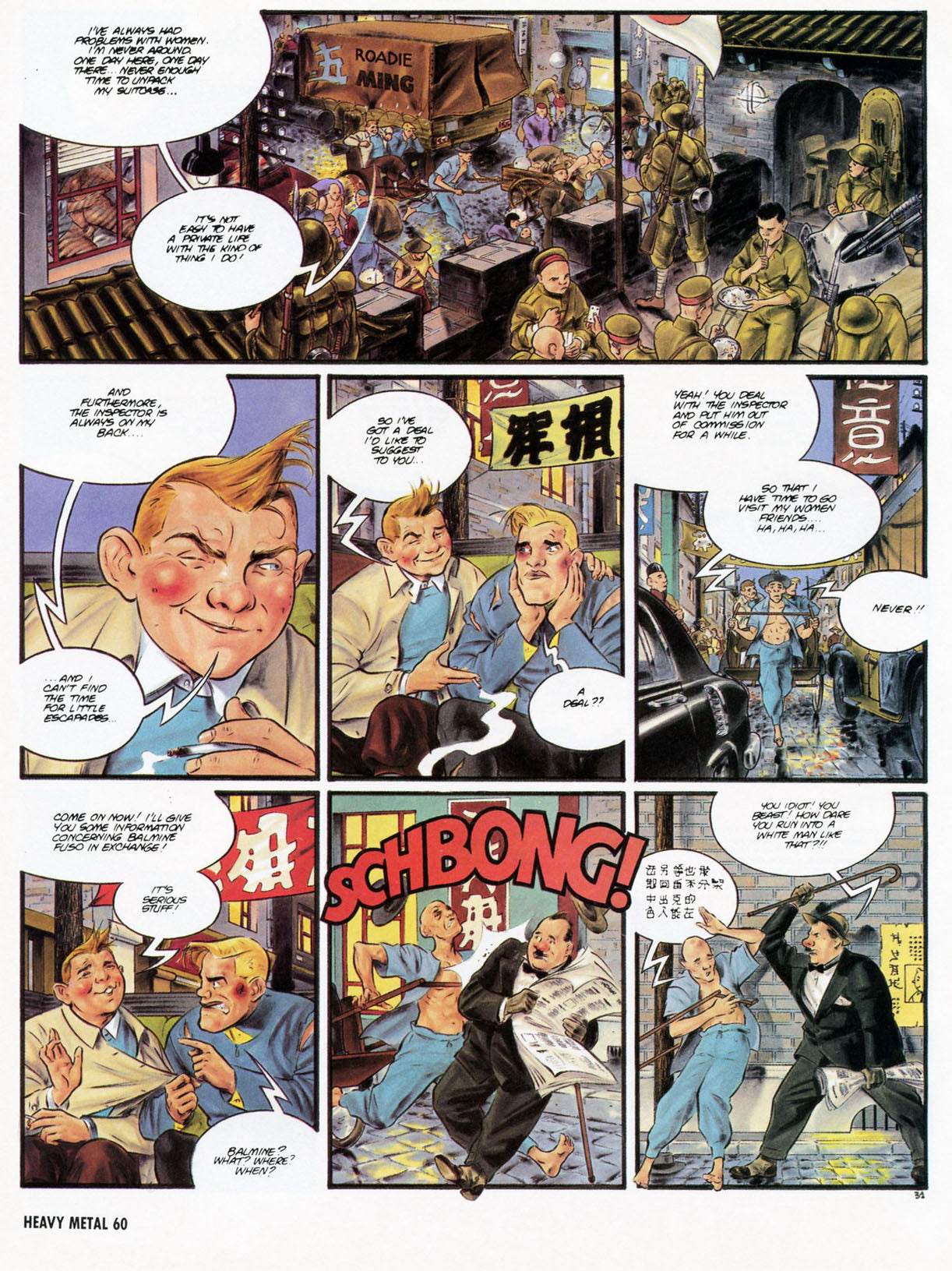 January 1992
