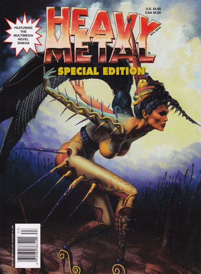 1996 Fall - Special Edition