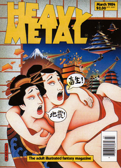 <!---1984 03--->March 1984