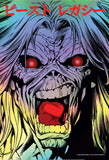 Iron Maiden Legacy of the Beast Halo Face Print (Rainbow Foil Variant)